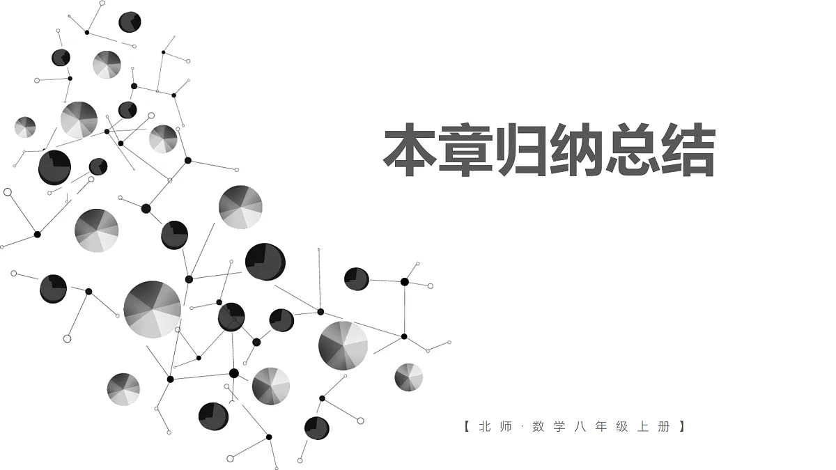17411784第1页