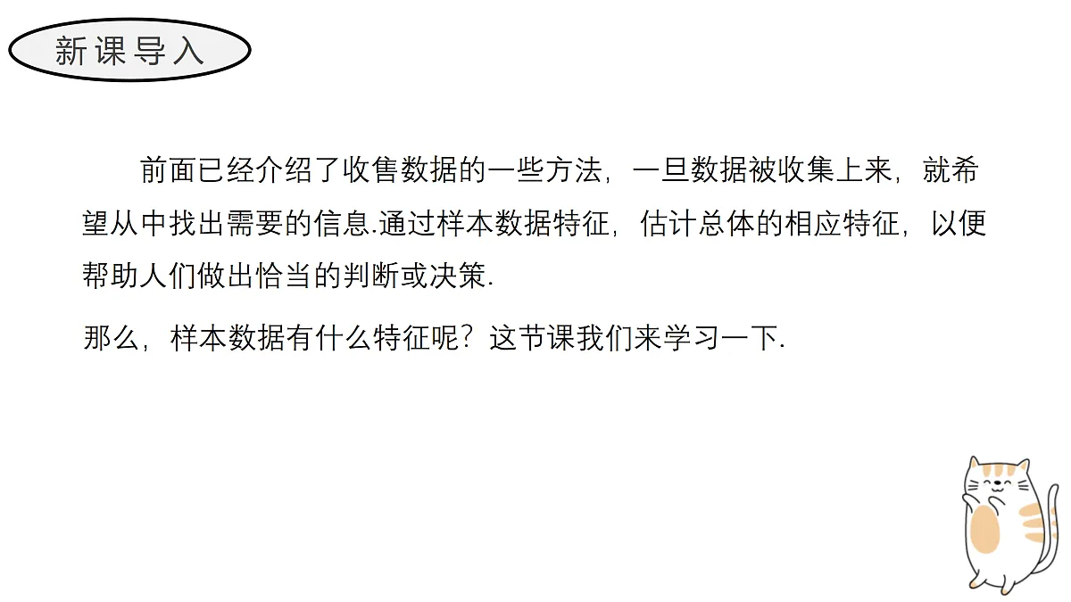 17411799第3页