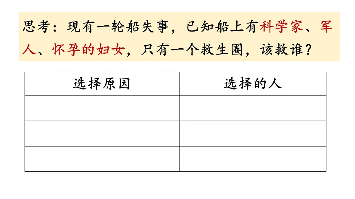17412067第3页