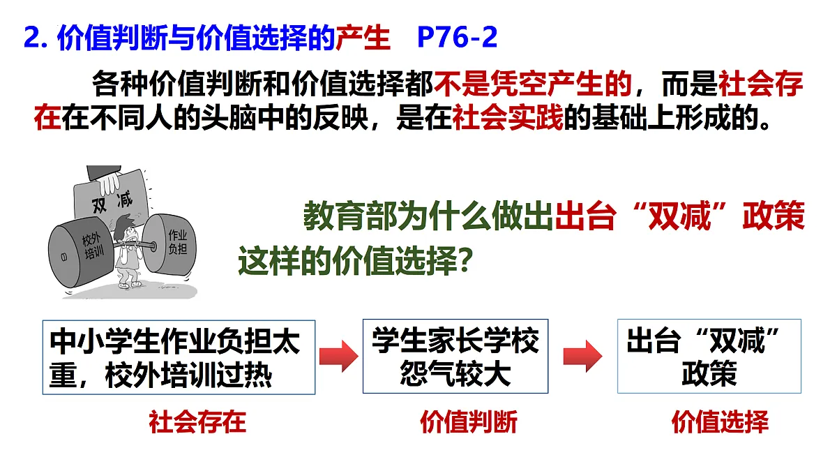 17412067第6页