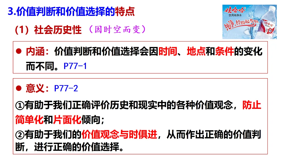 17412067第8页