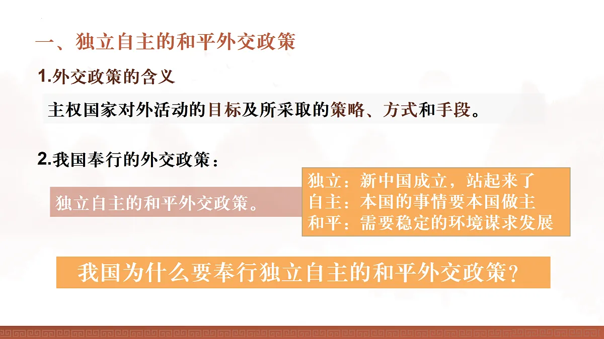 17412112第5页
