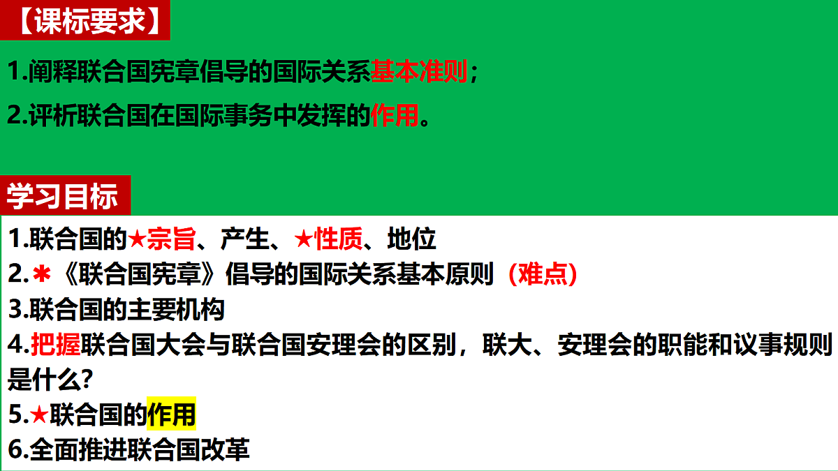 17412116第2页