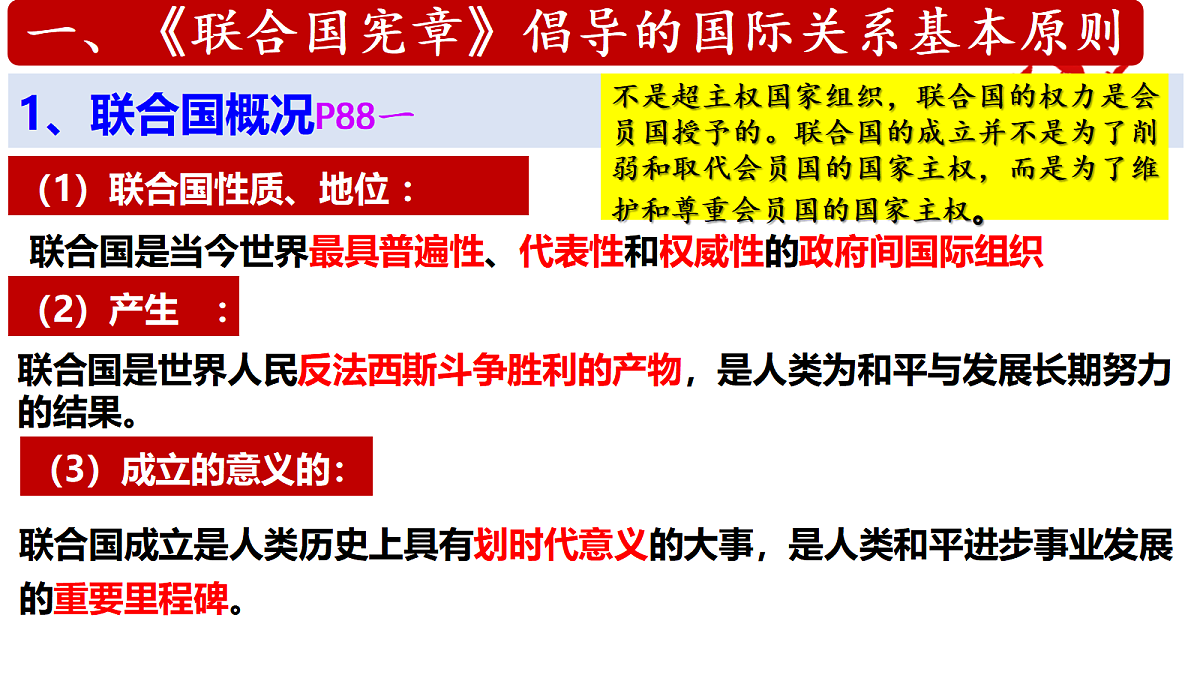 17412116第5页