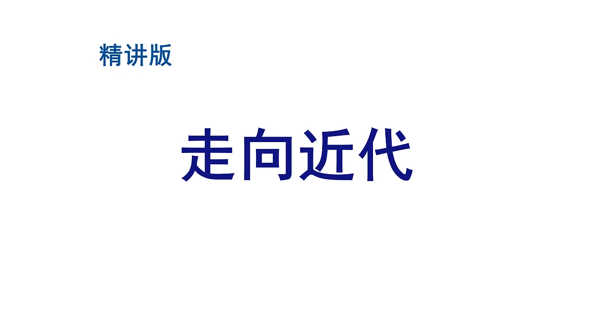 17412240第2页