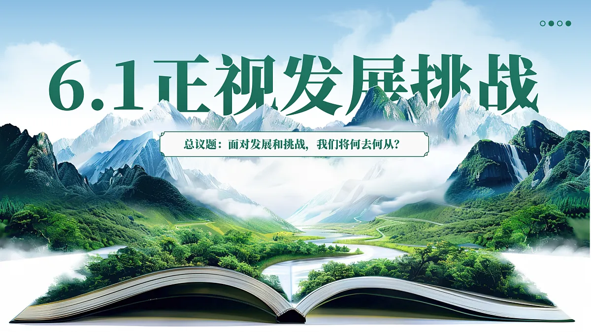17412845第1页