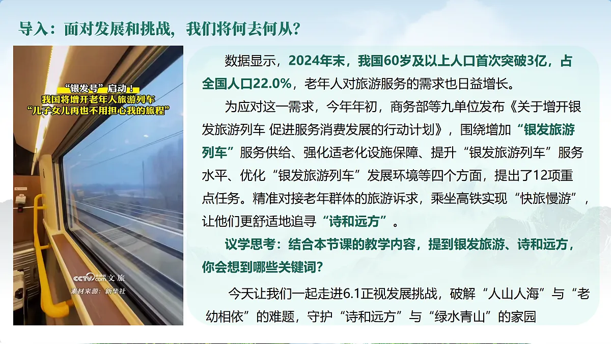 17412845第2页