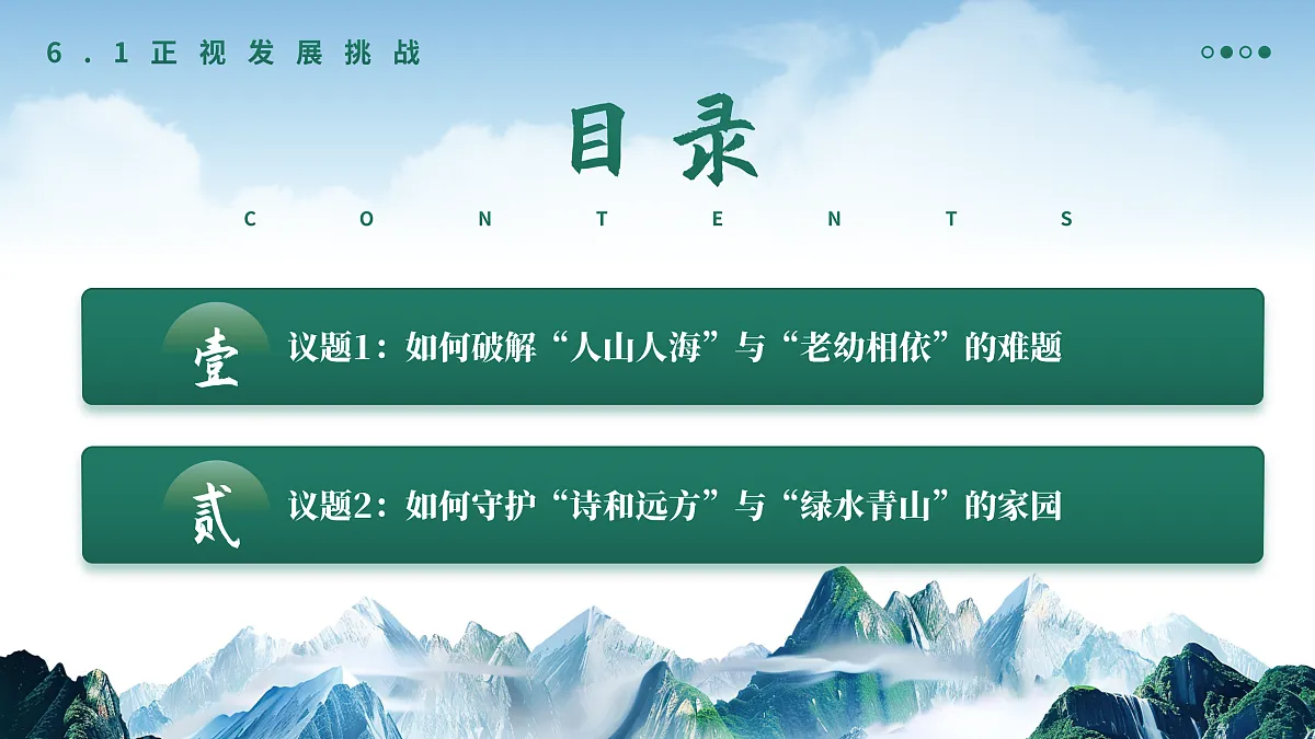 17412845第3页