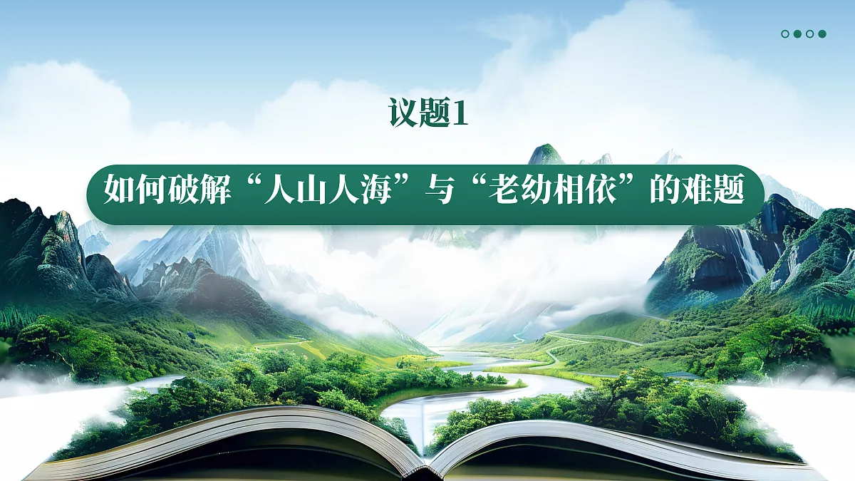 17412845第4页
