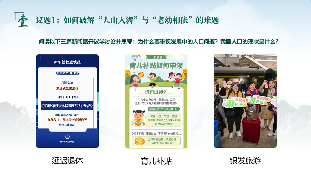 17412845第6页