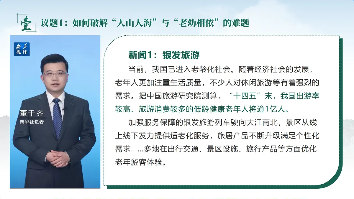17412845第7页