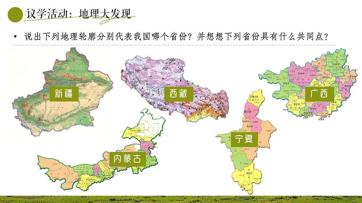 17412860第1页