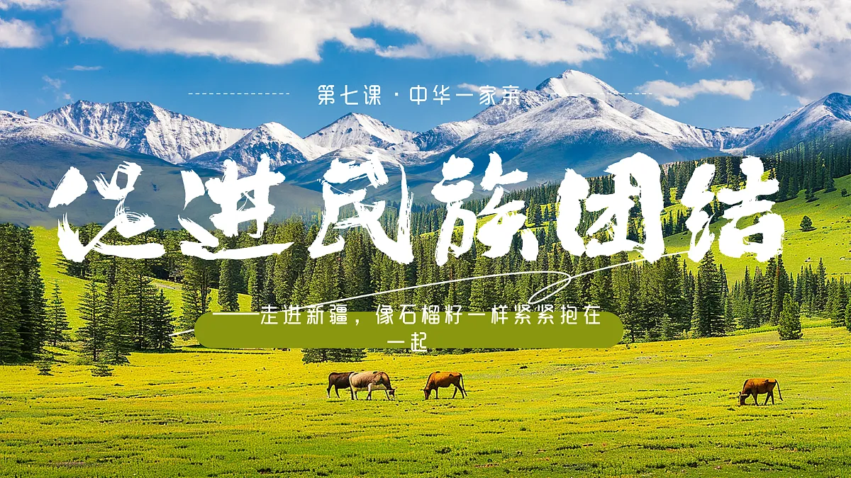 17412860第2页