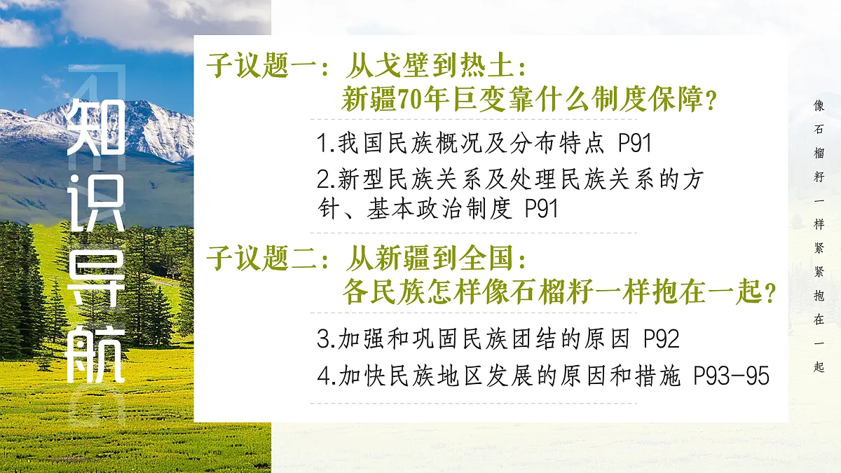 17412860第3页