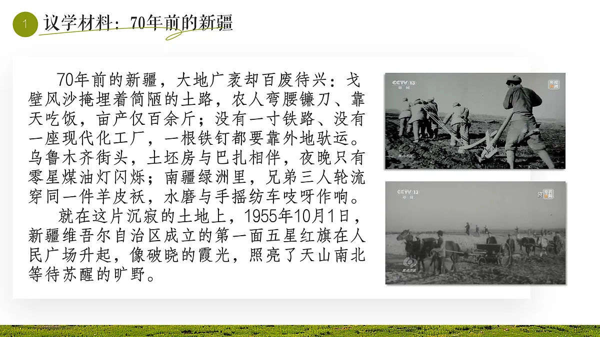 17412860第5页