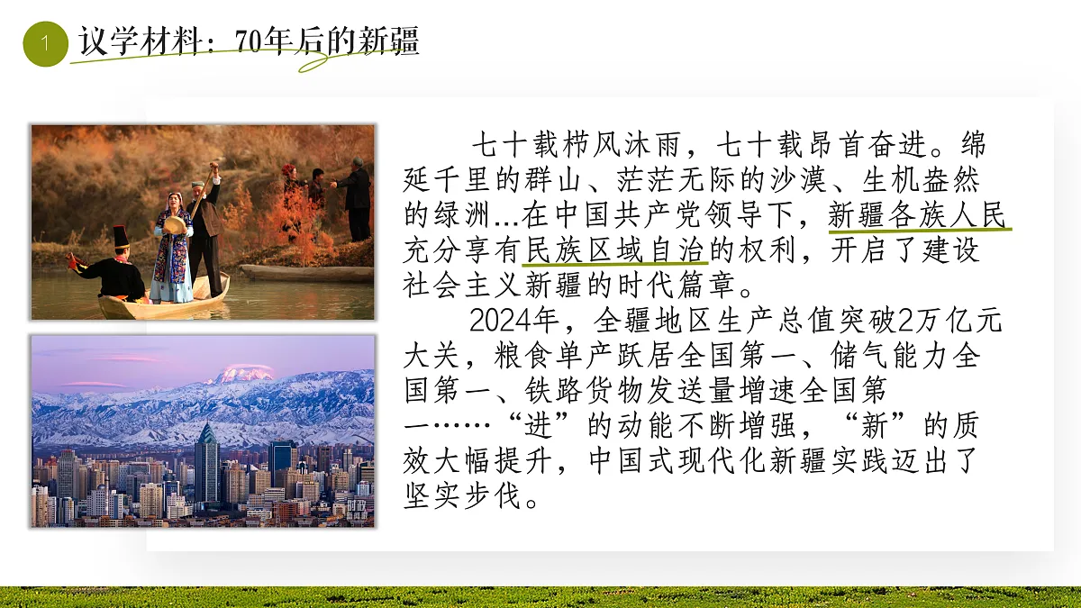17412860第6页