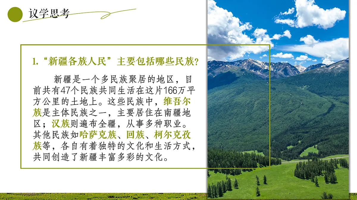 17412860第7页