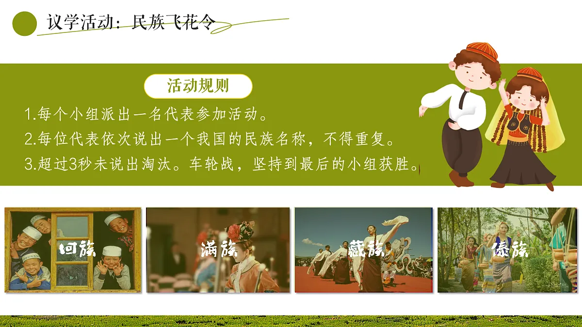 17412860第8页