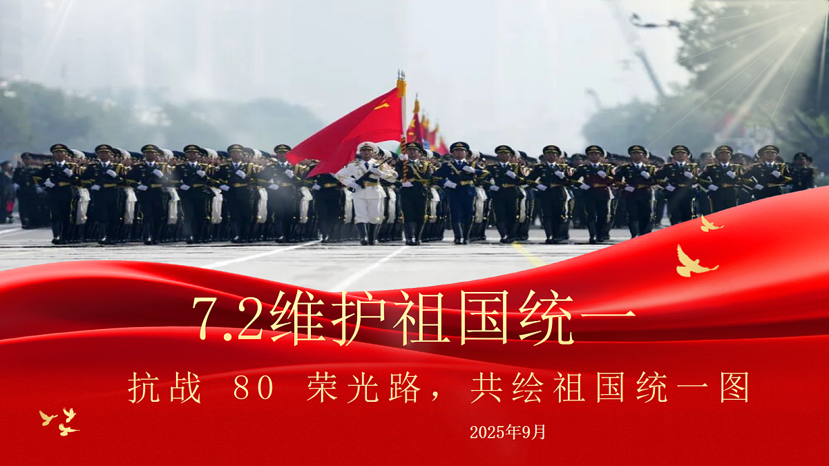 17412868第1页