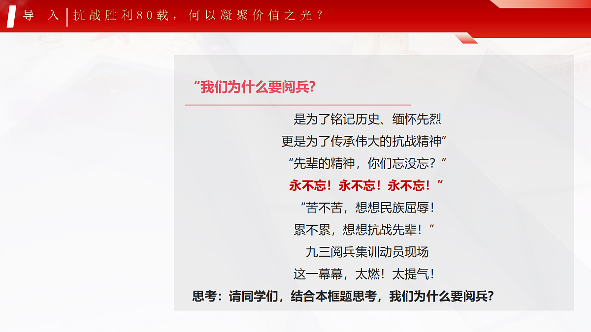 17412868第2页