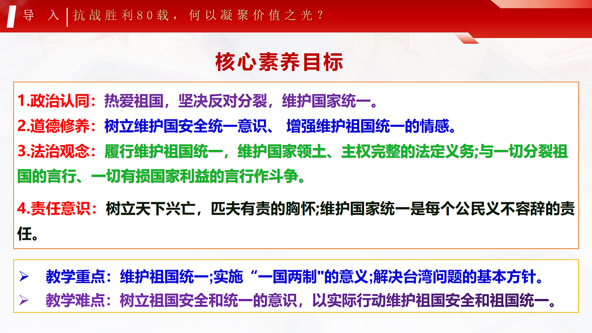 17412868第3页
