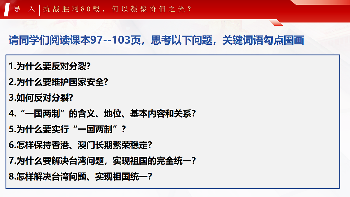 17412868第4页