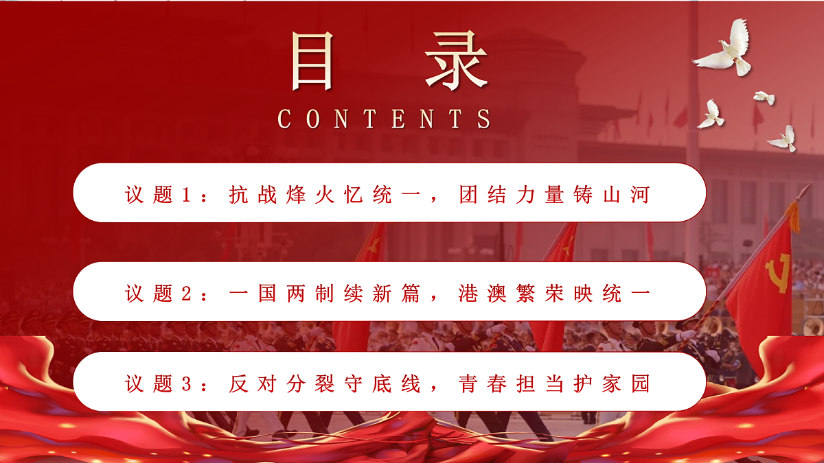 17412868第5页