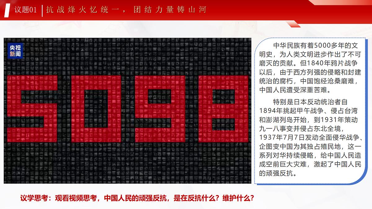 17412868第7页