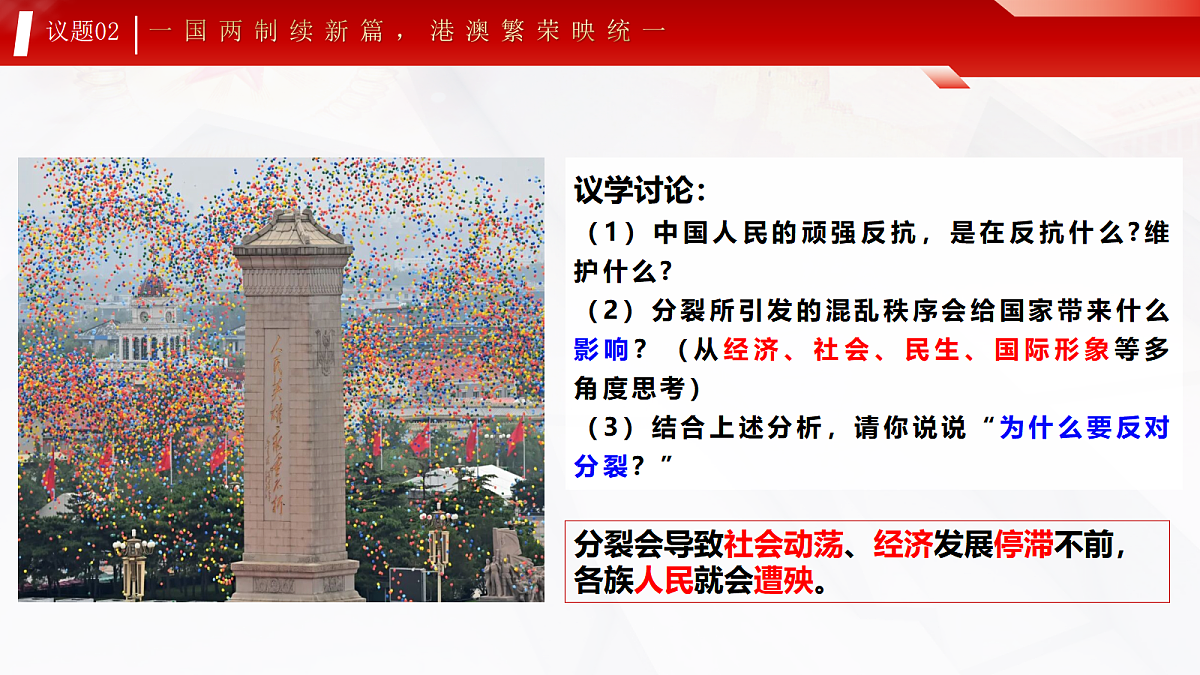 17412868第8页