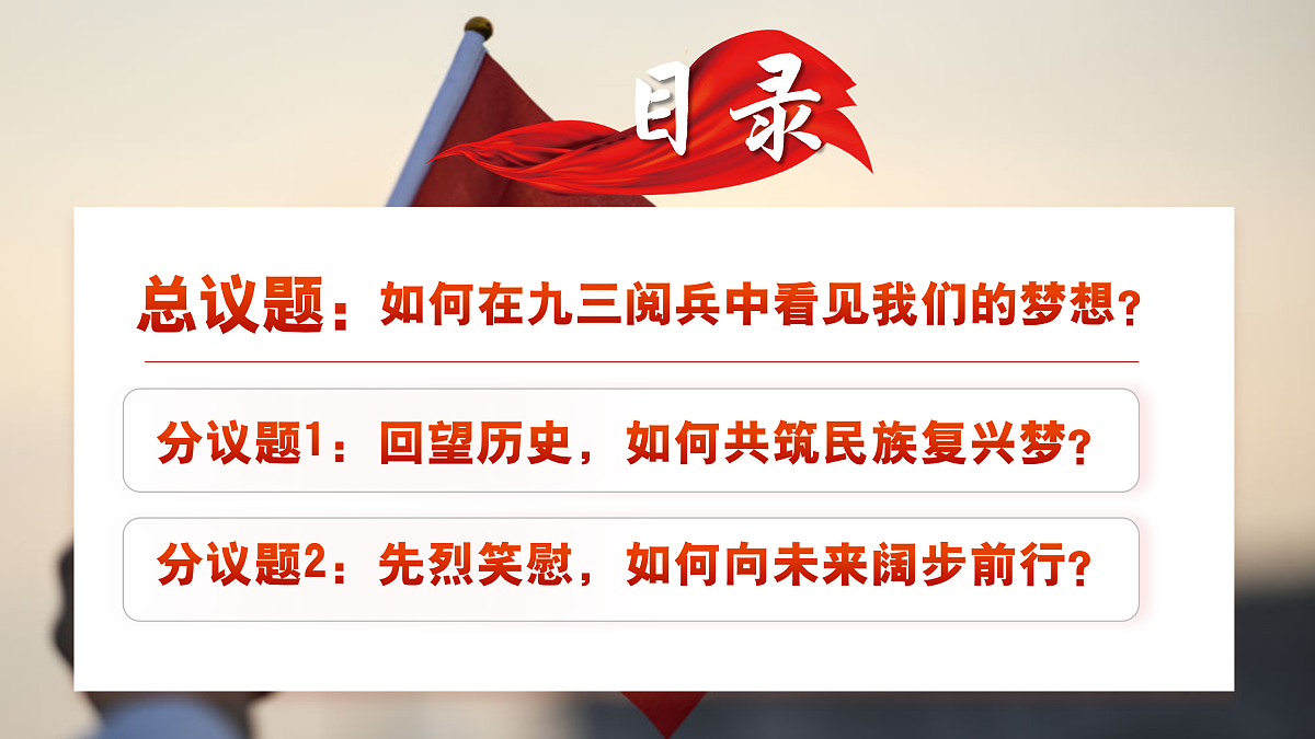 17412878第5页