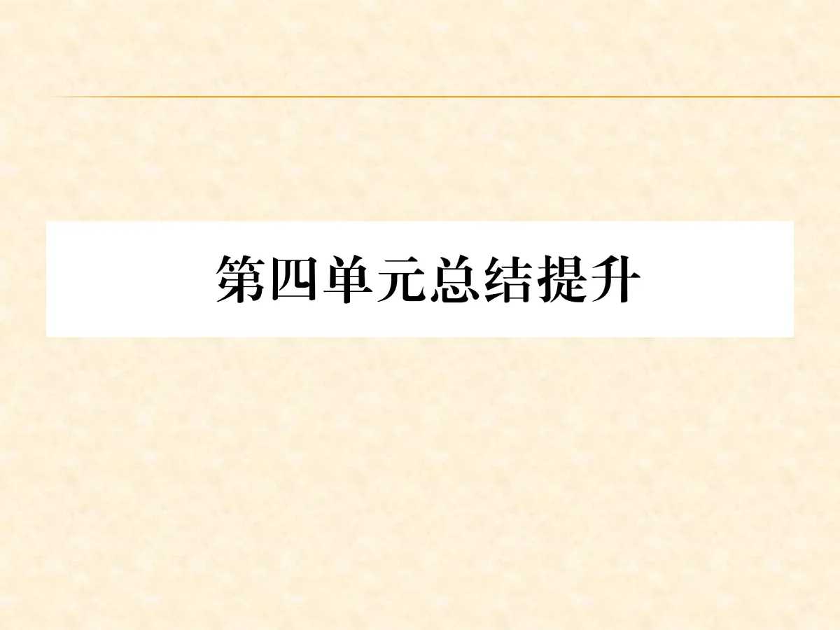 17412949第1页
