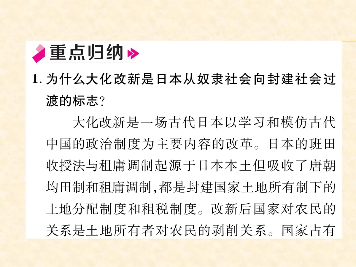 17412949第4页