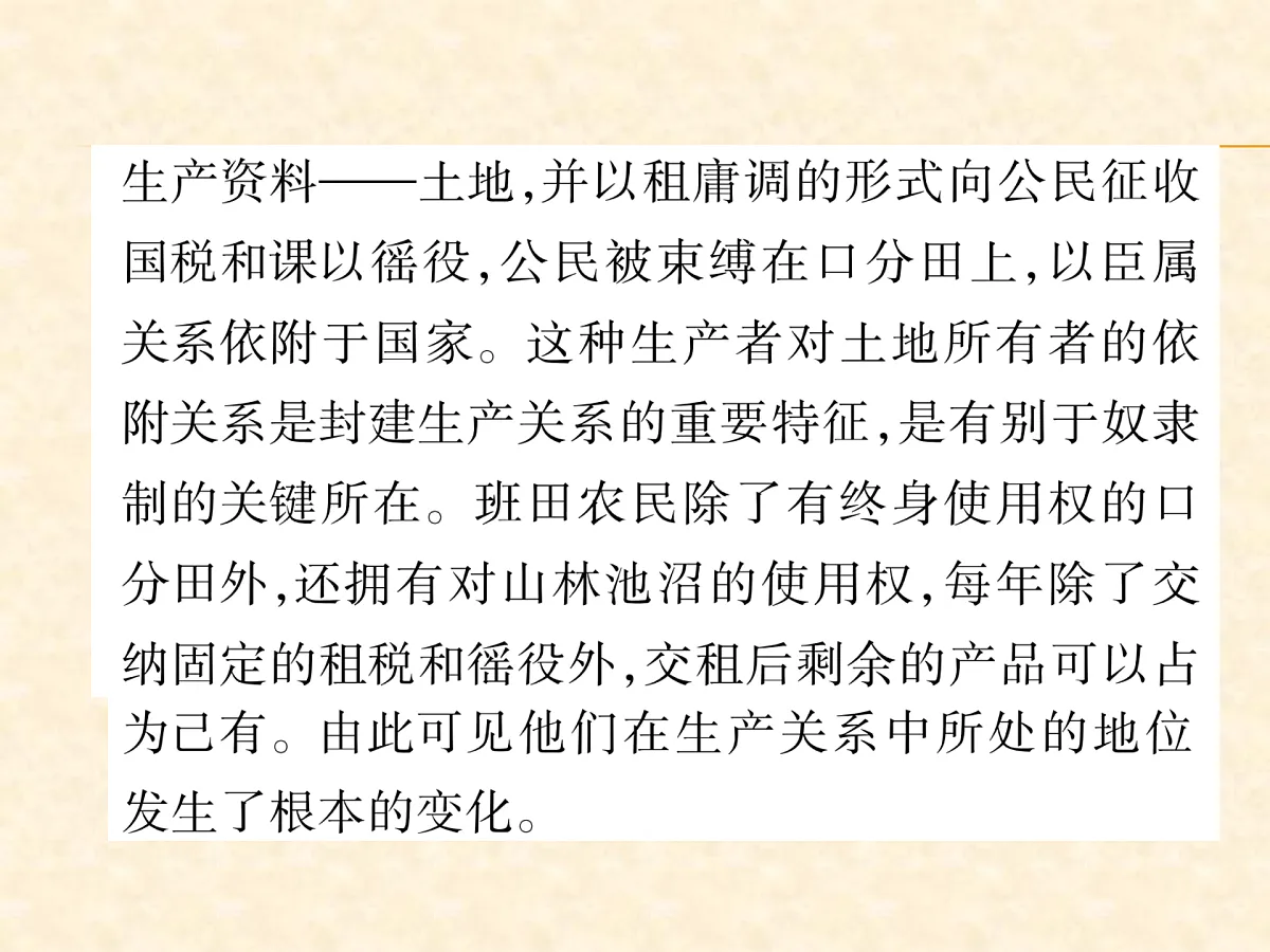 17412949第5页