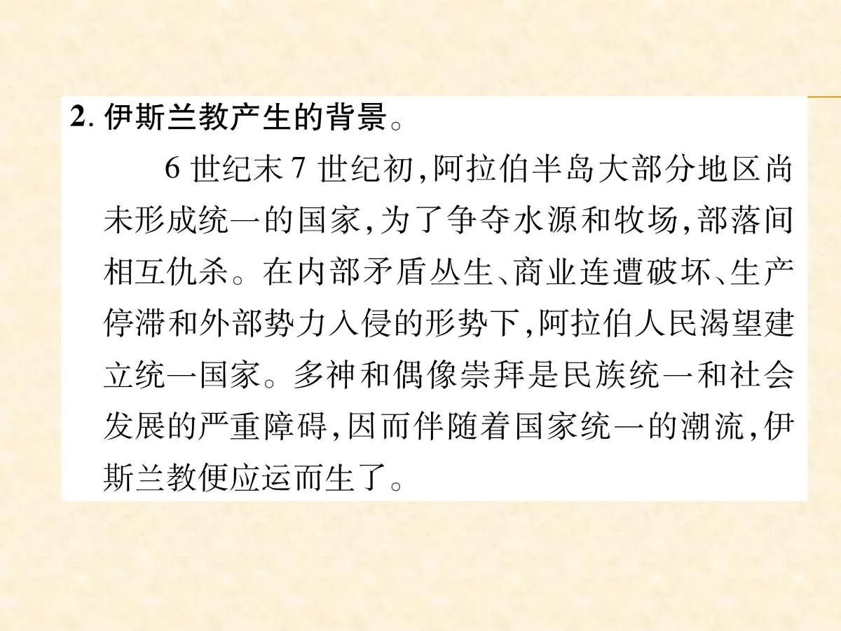17412949第6页