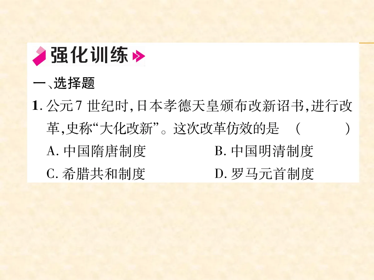 17412949第7页