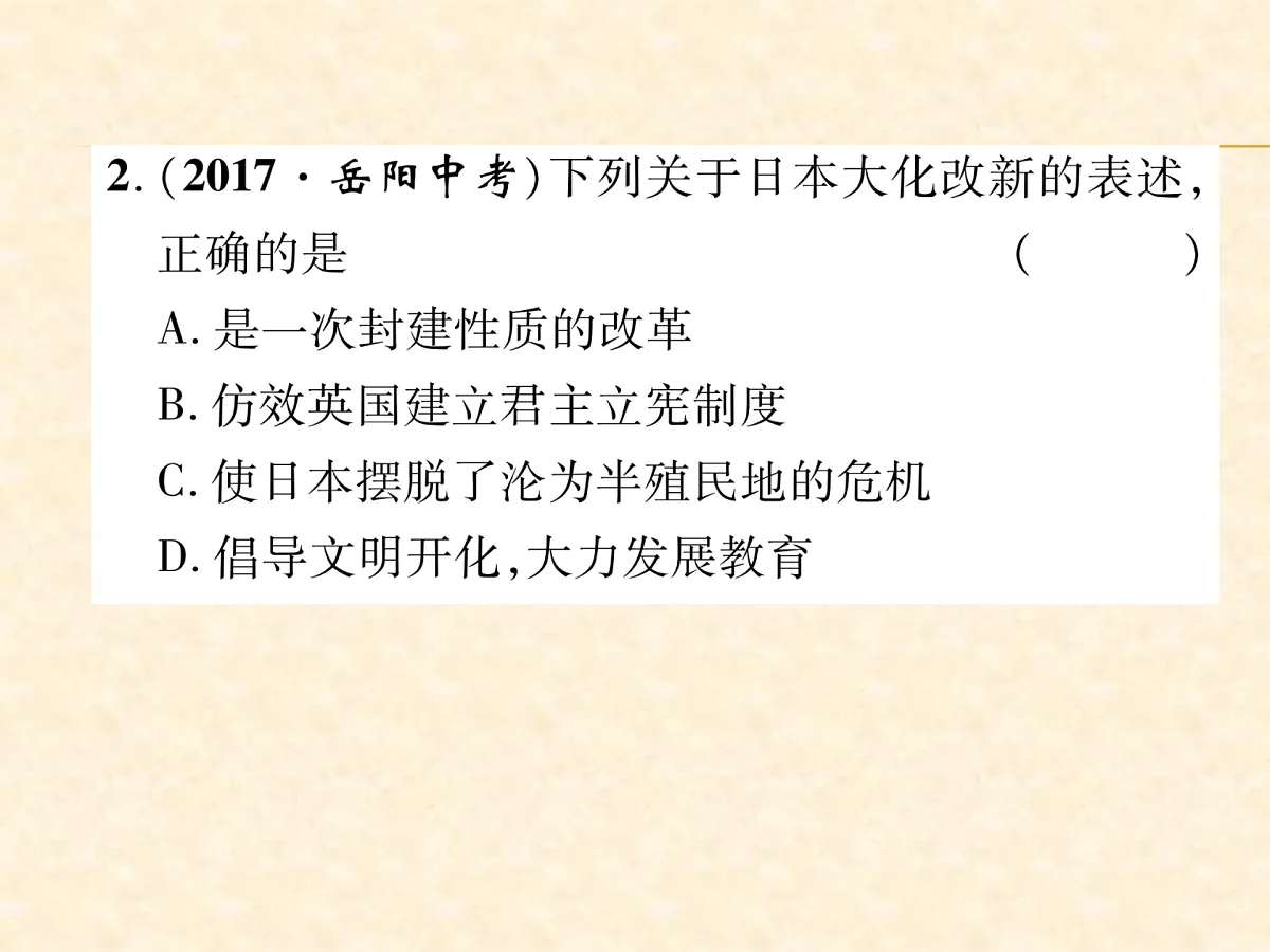 17412949第8页