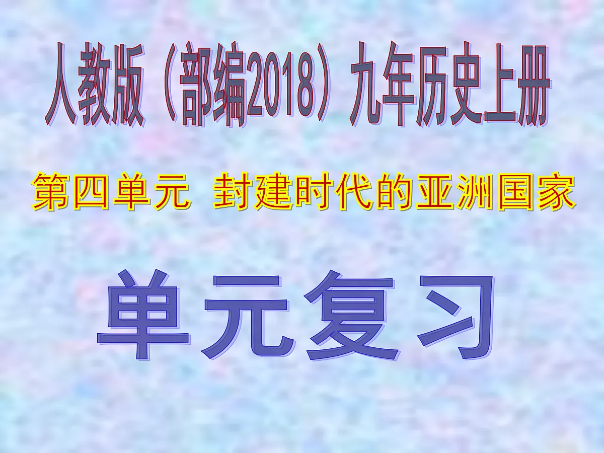 17412950第1页