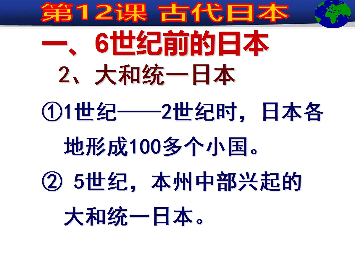 17412950第4页
