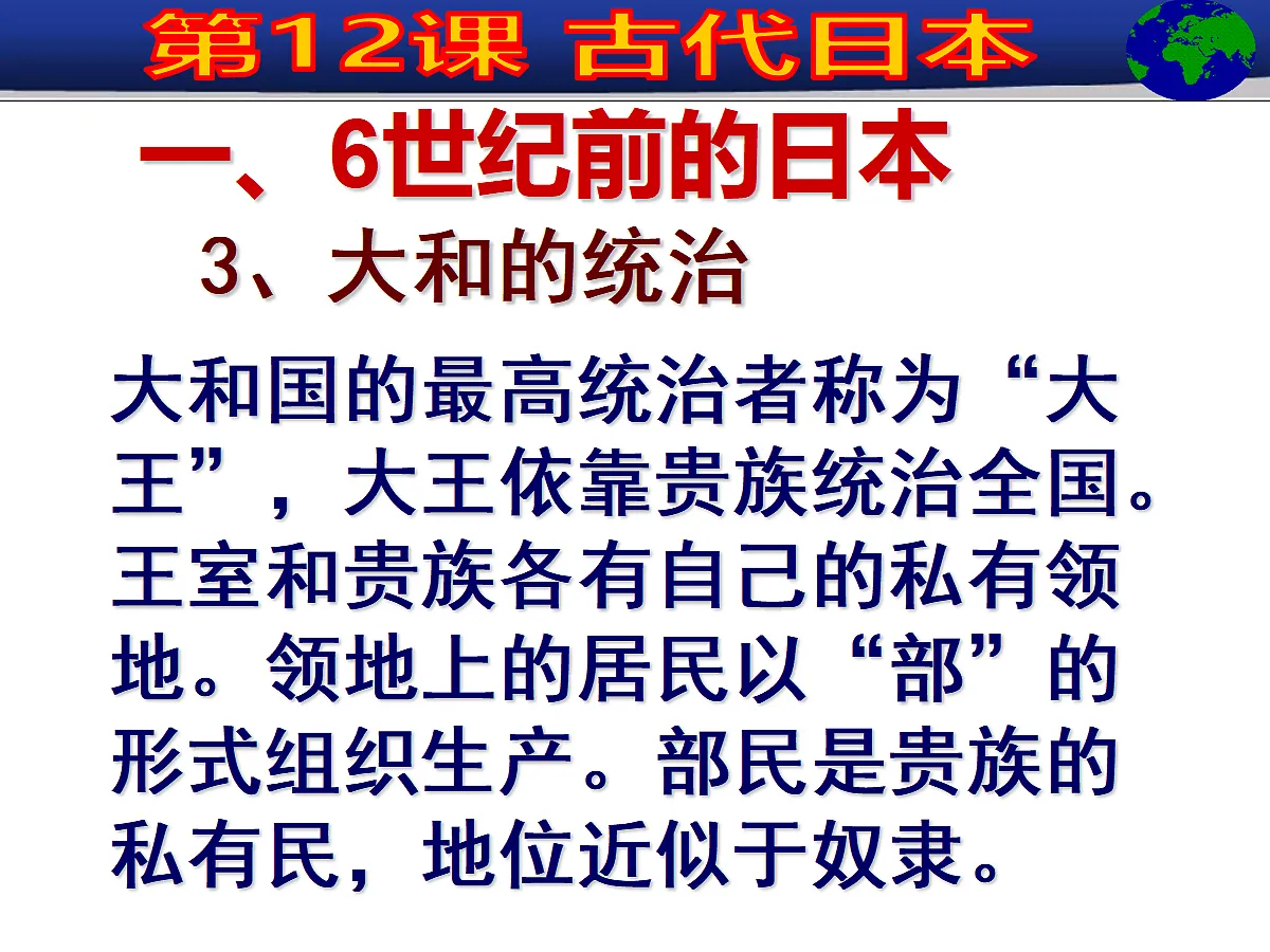 17412950第5页