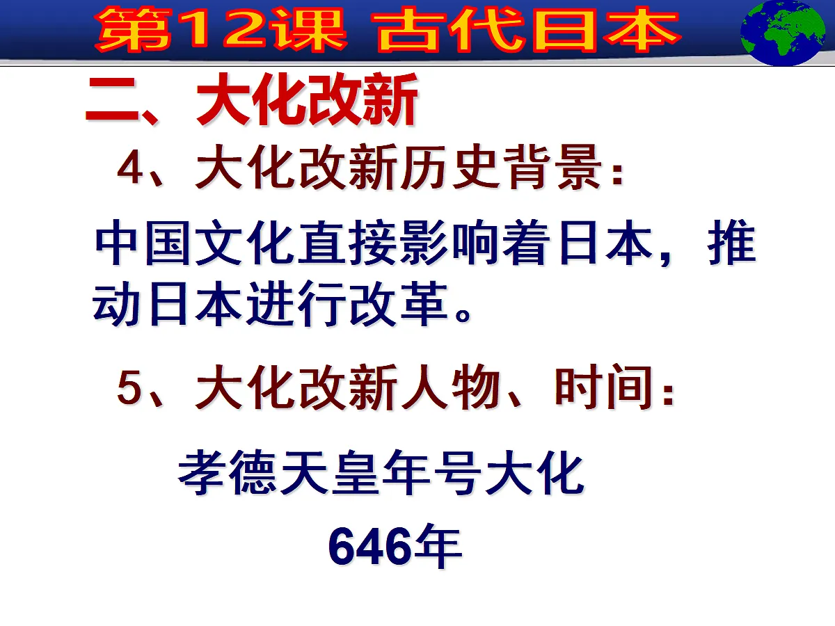 17412950第6页