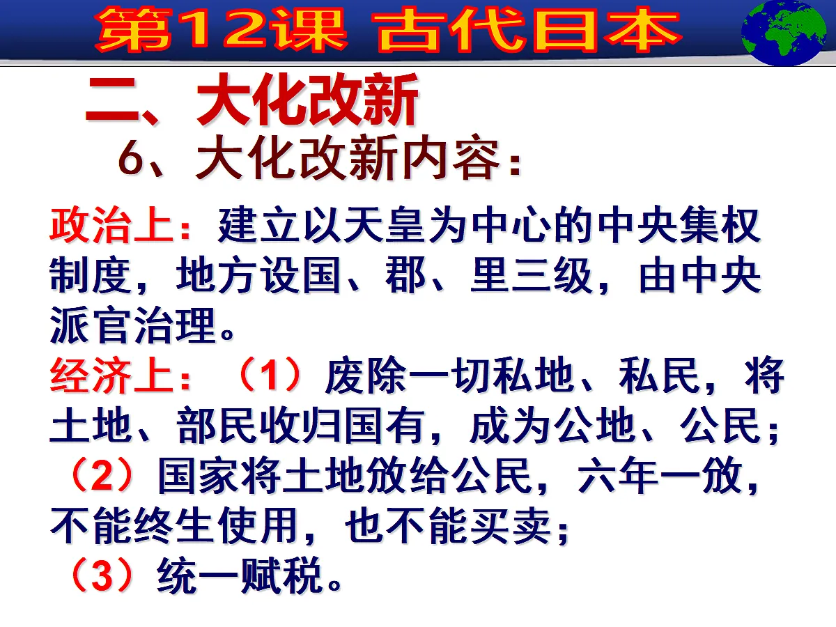 17412950第7页