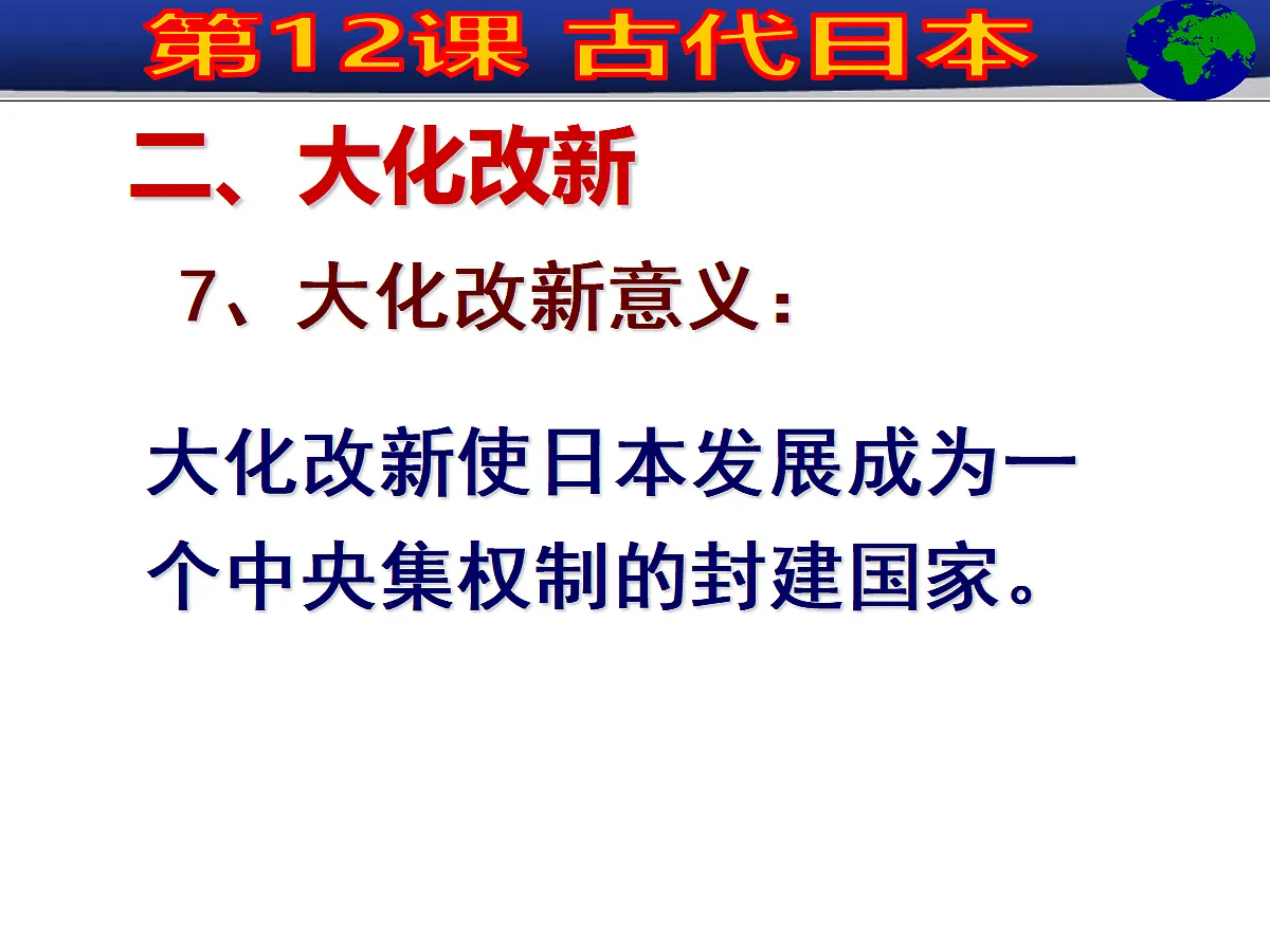 17412950第8页