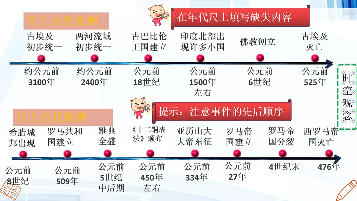 17412952第5页