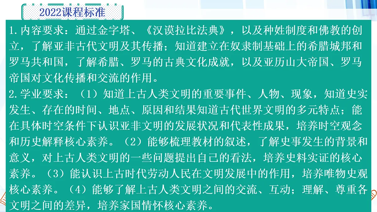 17412952第6页