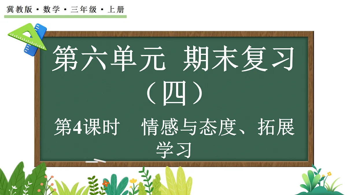 17412982第1页