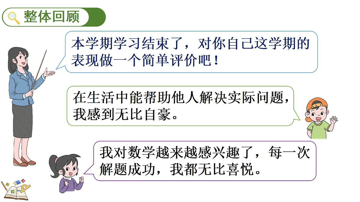 17412982第2页