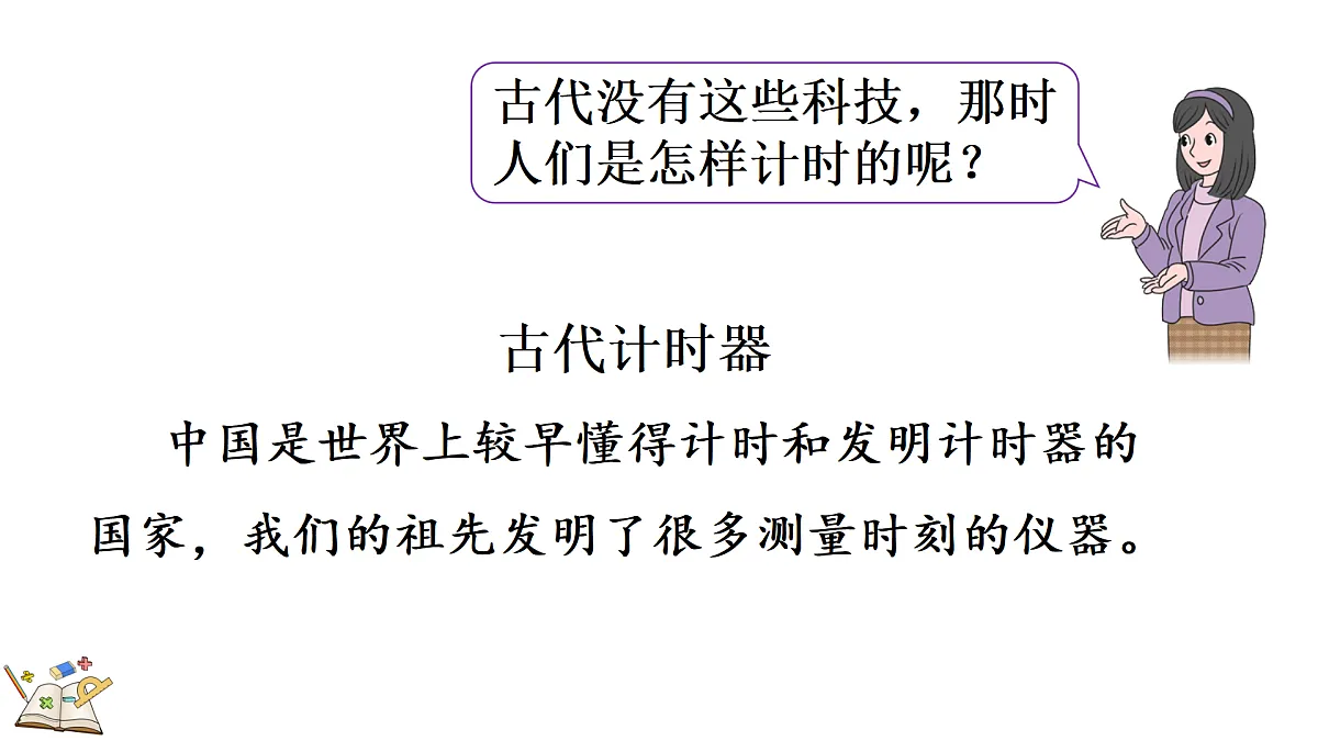 17412982第5页
