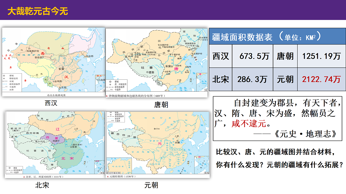 17412986第3页