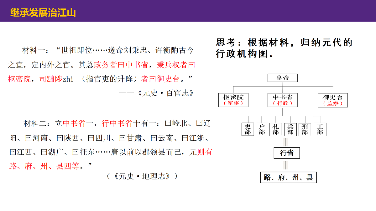 17412986第6页