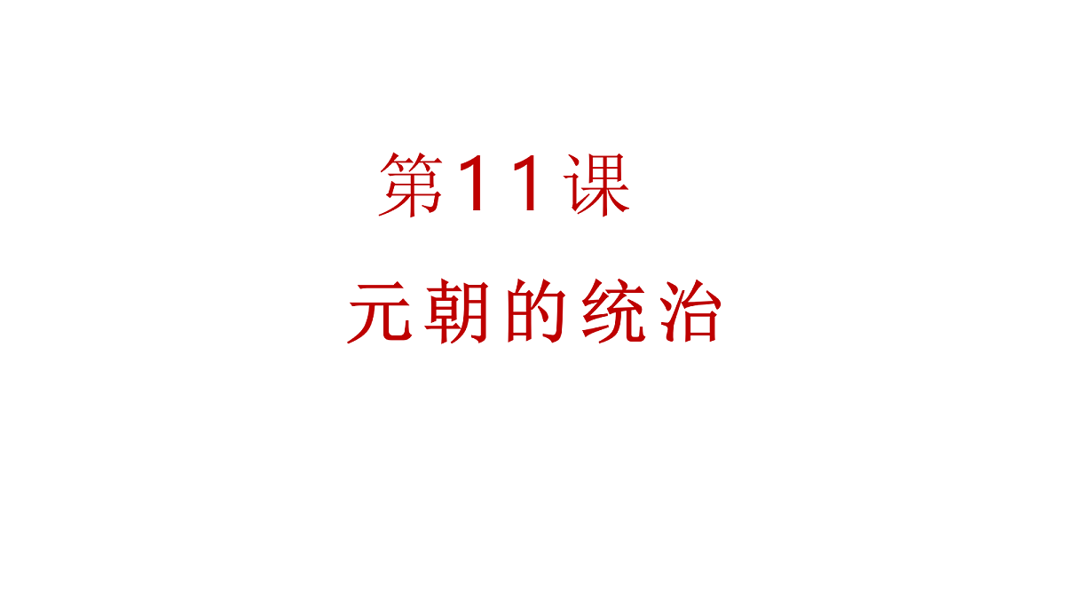 17413002第1页